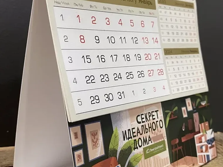 Настольный календарь «домик» с иллюстрированной подложкой для застройщика